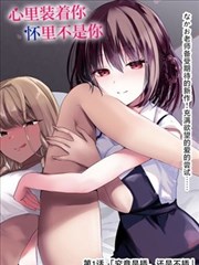 漫画更新节奏观察配图