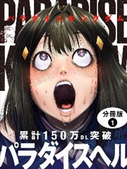 热血战斗漫画封面