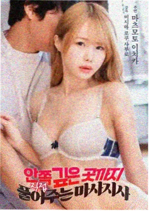 竞技成长漫画封面