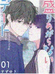 一念永恒漫画第83话封面
